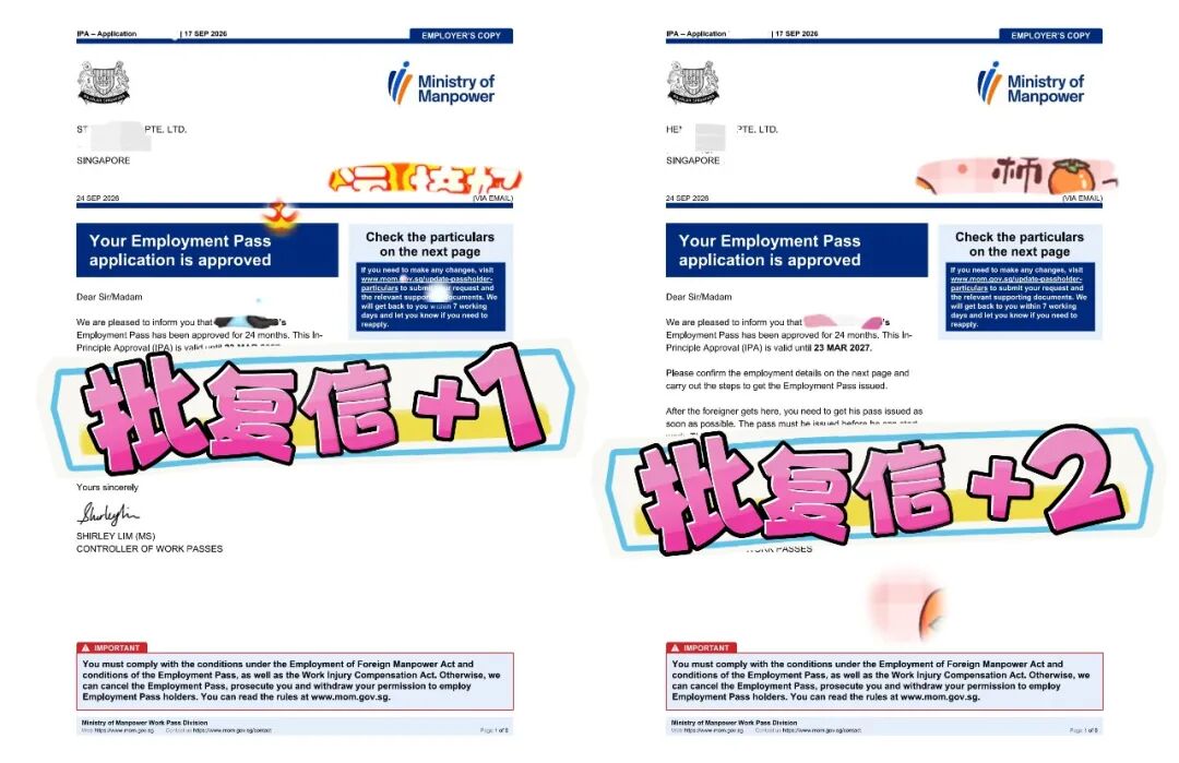 【河马出国喜讯】9月最新案例｜双喜临门！两组EP客户同日签约、同批递交，一周闪电获批