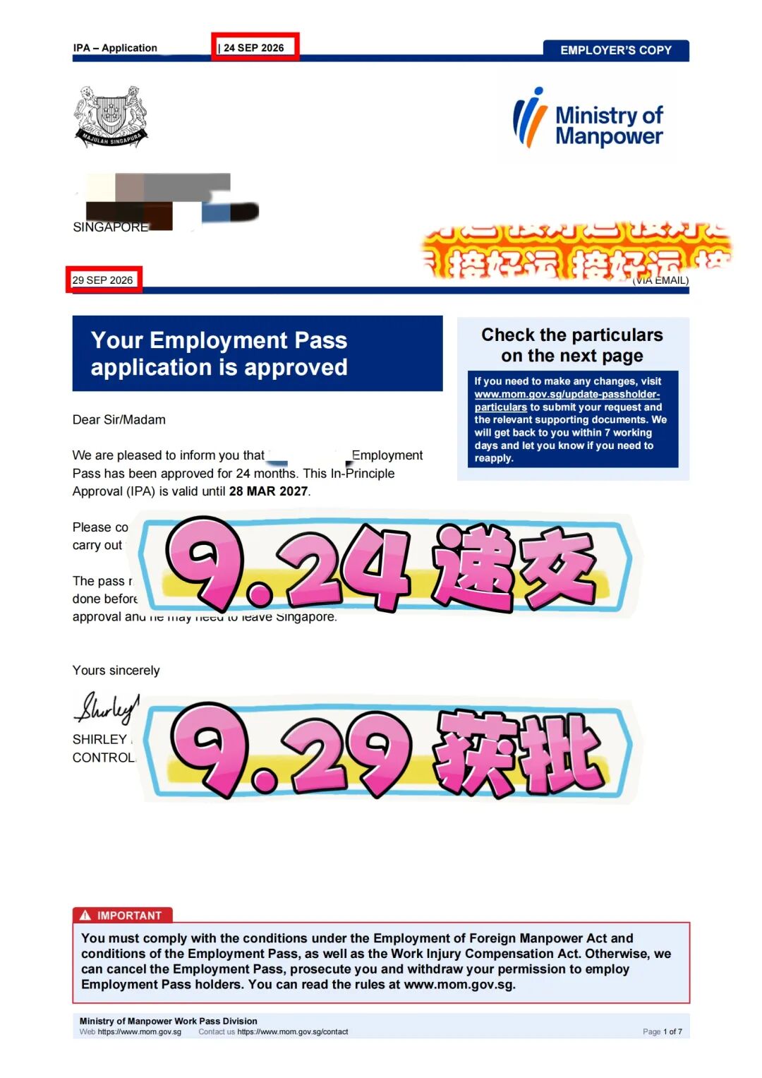 【河马出国喜讯】新加坡EP获批案例｜90后科技投资从业者，递交后1周获批
