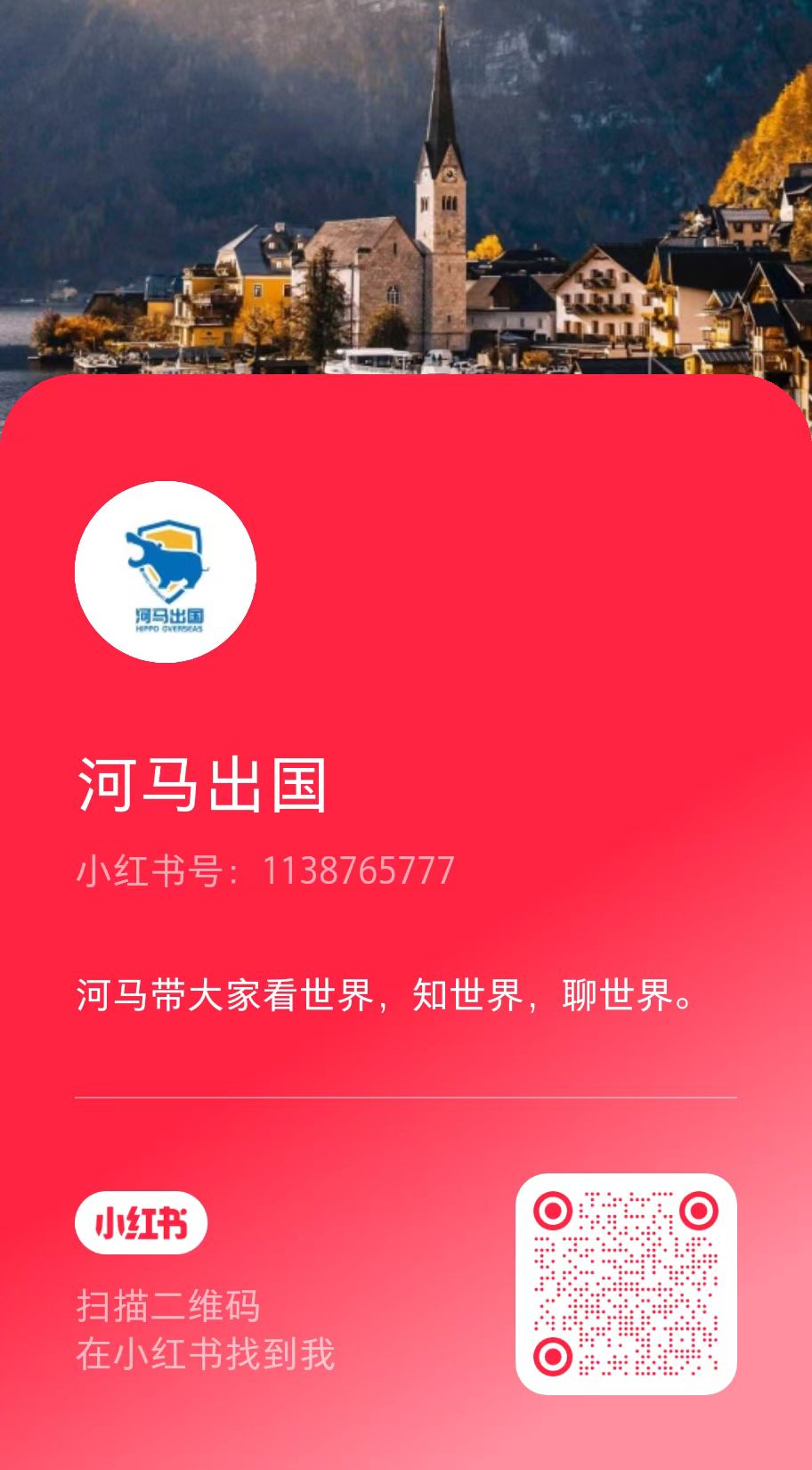 小红书