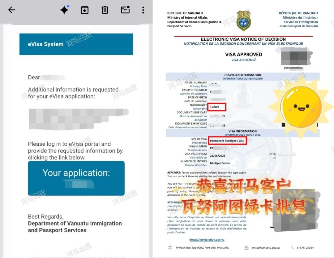 【河马出国喜讯】从签约到获批仅17天｜恭喜河马A先生成功获批瓦努阿图绿卡