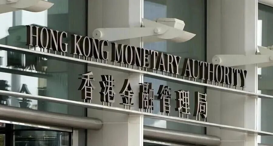 香港金融管理局加强监管内地开户