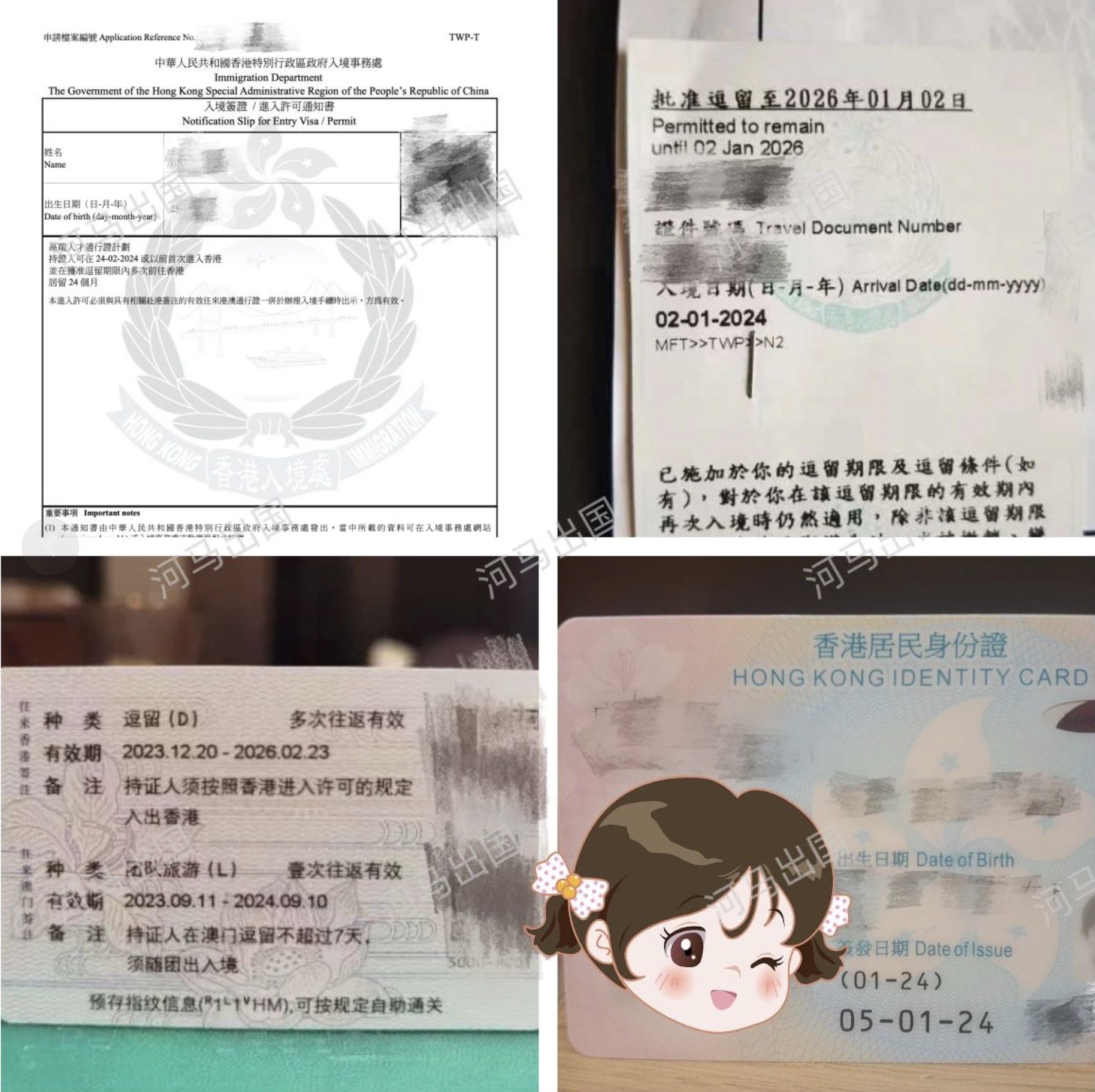 1710833232997