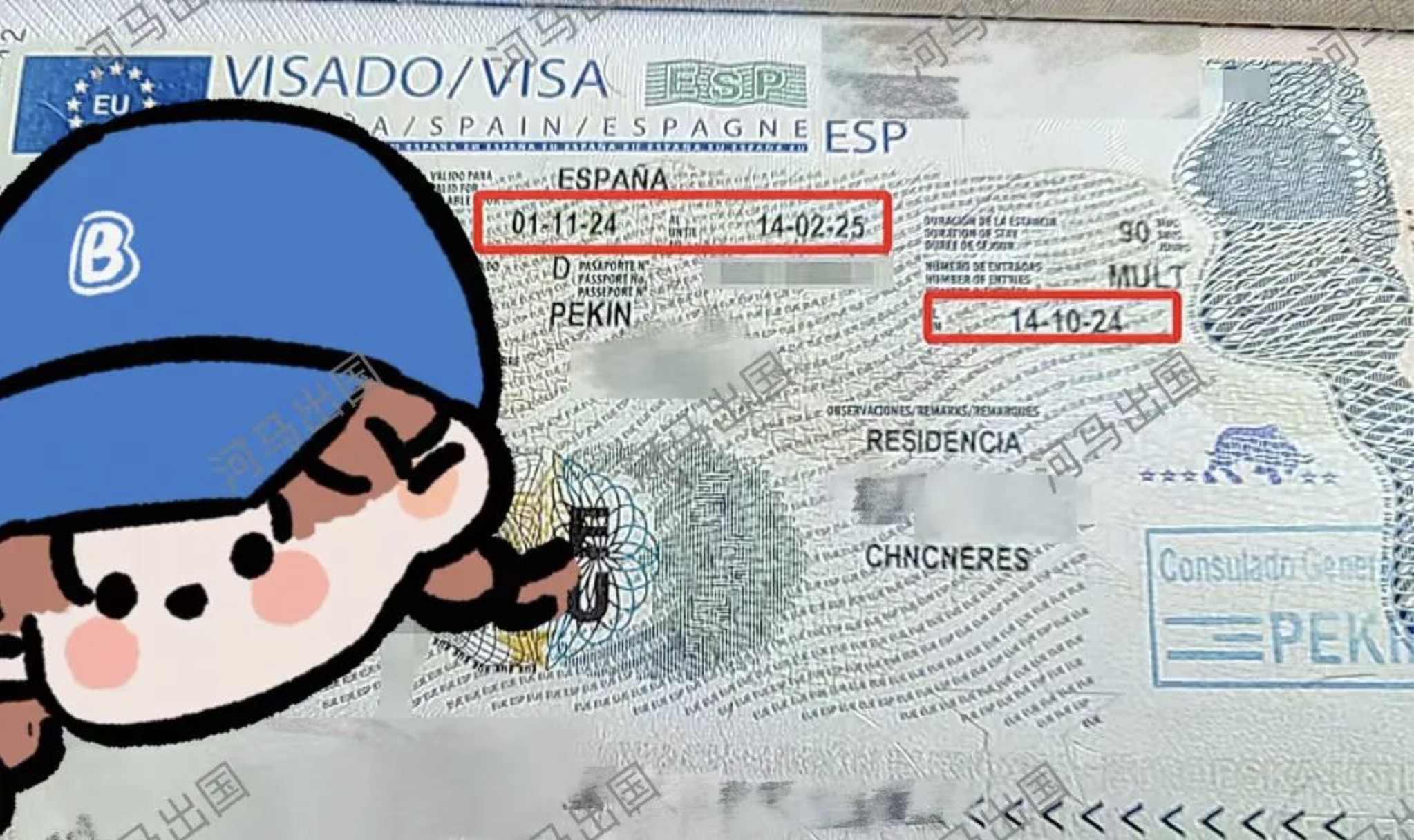 1729831683834