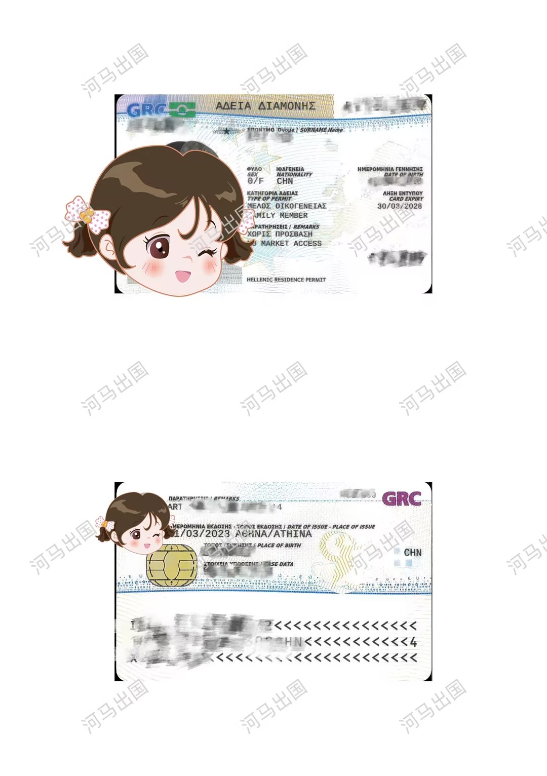 wecom-temp-196587-99a5034157329ac60de6706945f66188