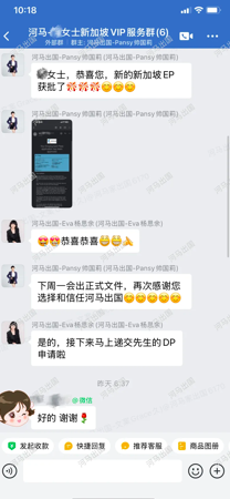 企业微信20250421-204840