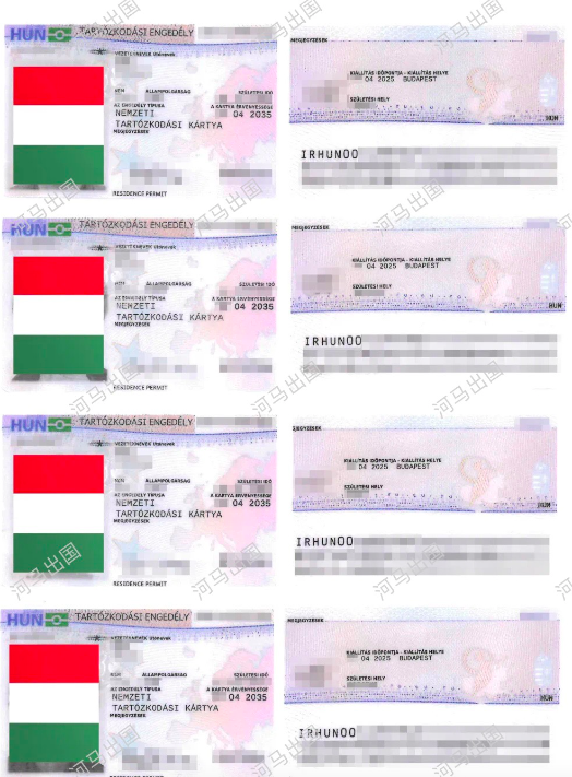 企业微信20250524-205301 企业微信20250524-205301