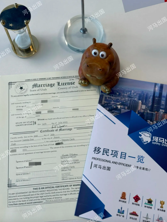 企业微信20250804-184915