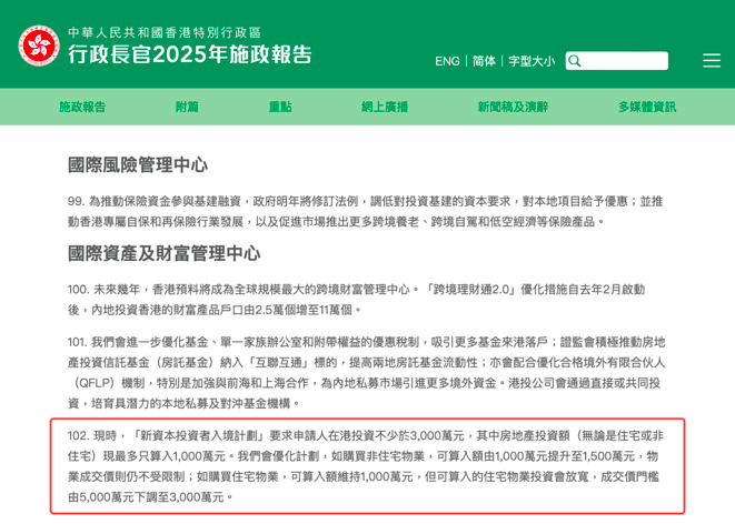 企业微信20251207-131607