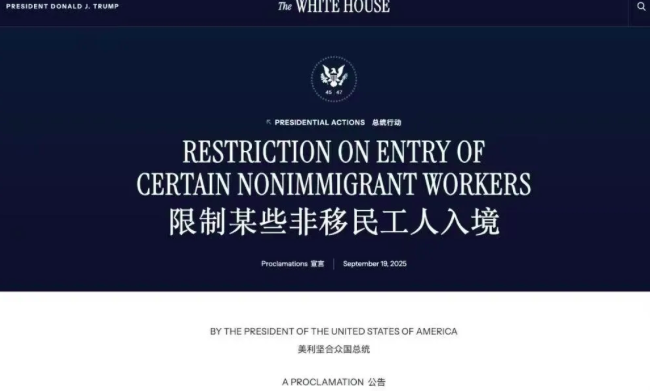 企业微信20251207-133153 企业微信20251207-133153