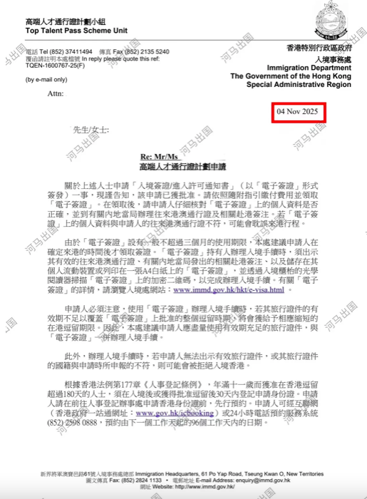 企业微信20251217-213933