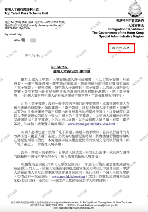 企业微信20251217-213705 企业微信20251217-213705