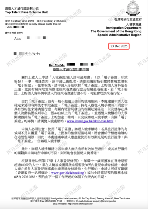 企业微信20251228-215514
