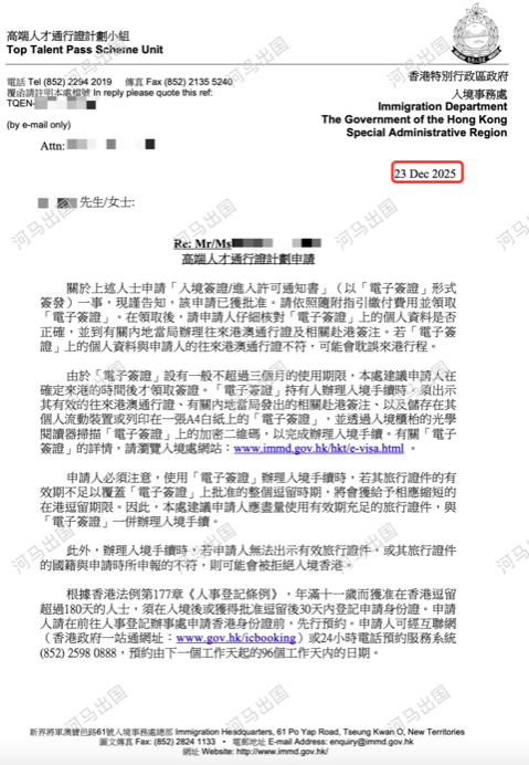 企业微信20251228-215529