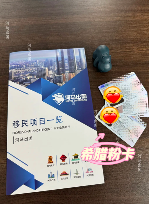 企业微信20260402-230843