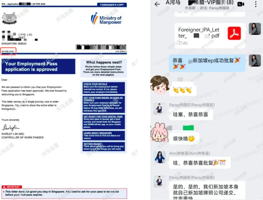 企业微信20260402-222322