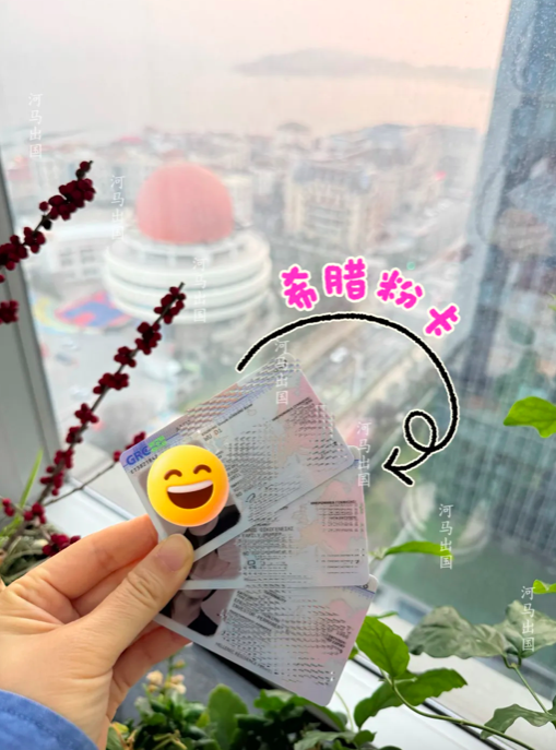 企业微信20260402-230913