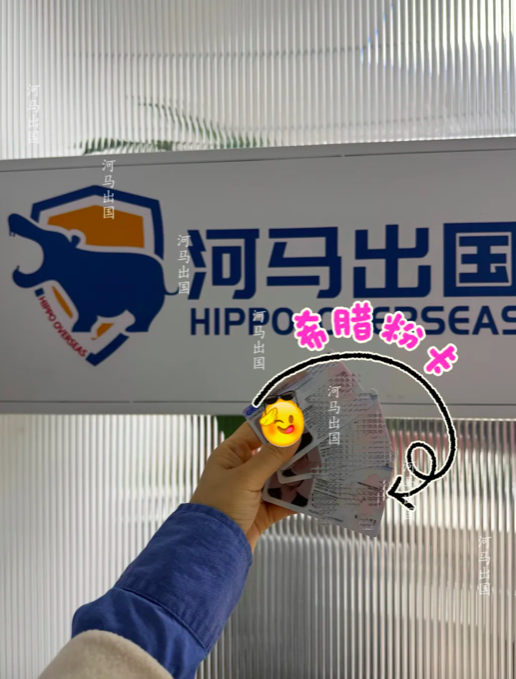企业微信20260402-230857