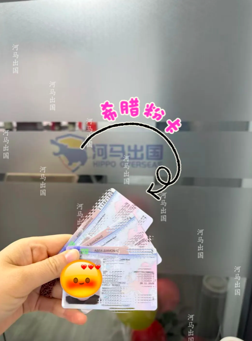 企业微信20260402-230927