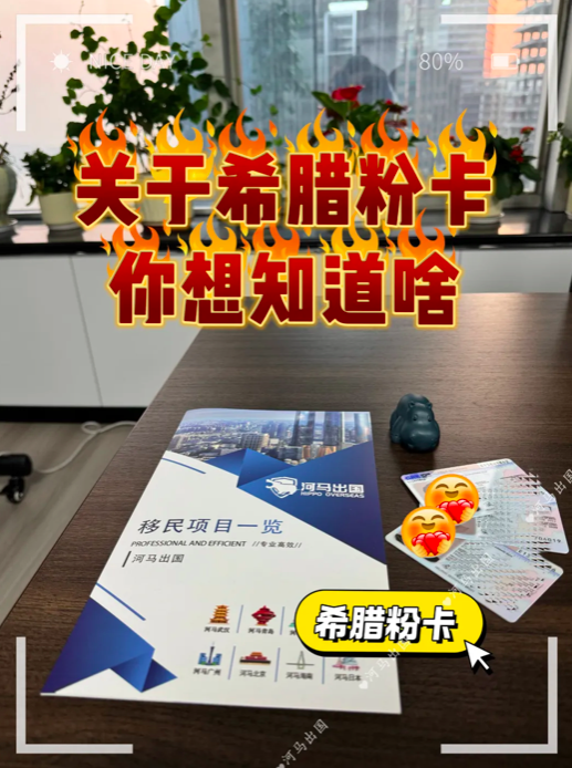 企业微信20260402-230828