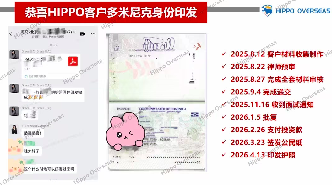 企业微信20260415-134018