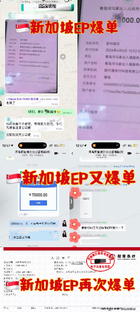 企业微信20260415-134217